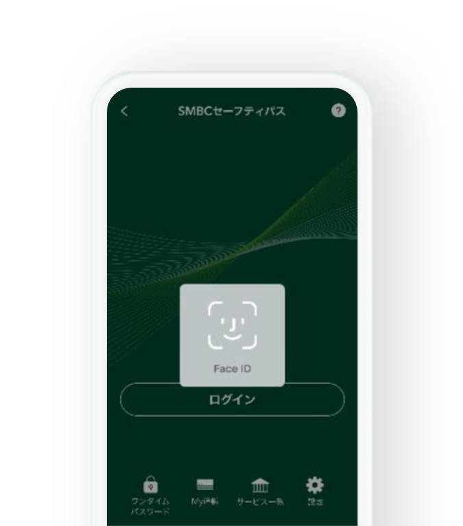 三井住友銀行アプリ「アプリのサービスが一時的に停止しています」の直し方｜Wi-Fi・混雑・セーフティパスを確認