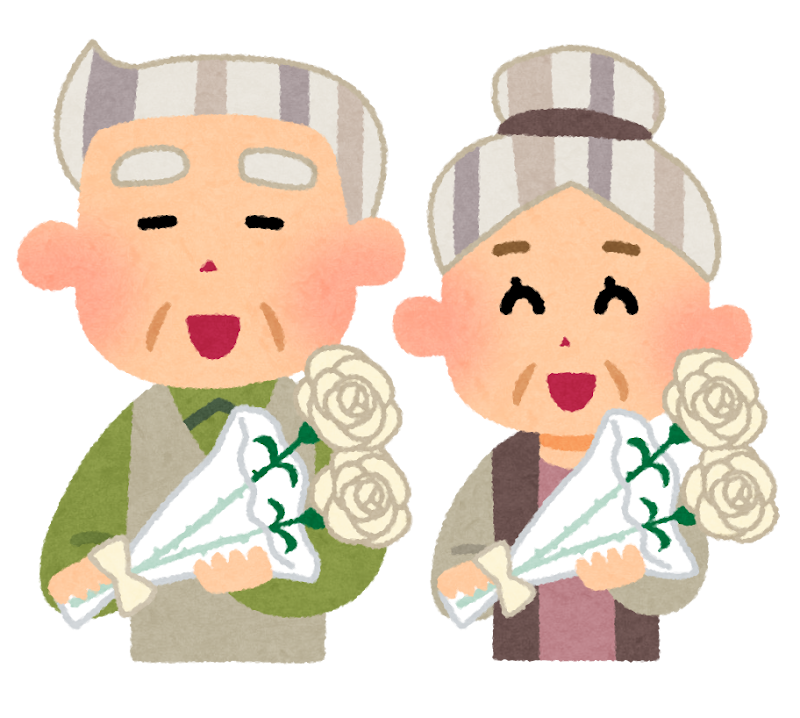 敬老の日に花を持つ老夫婦のイラスト