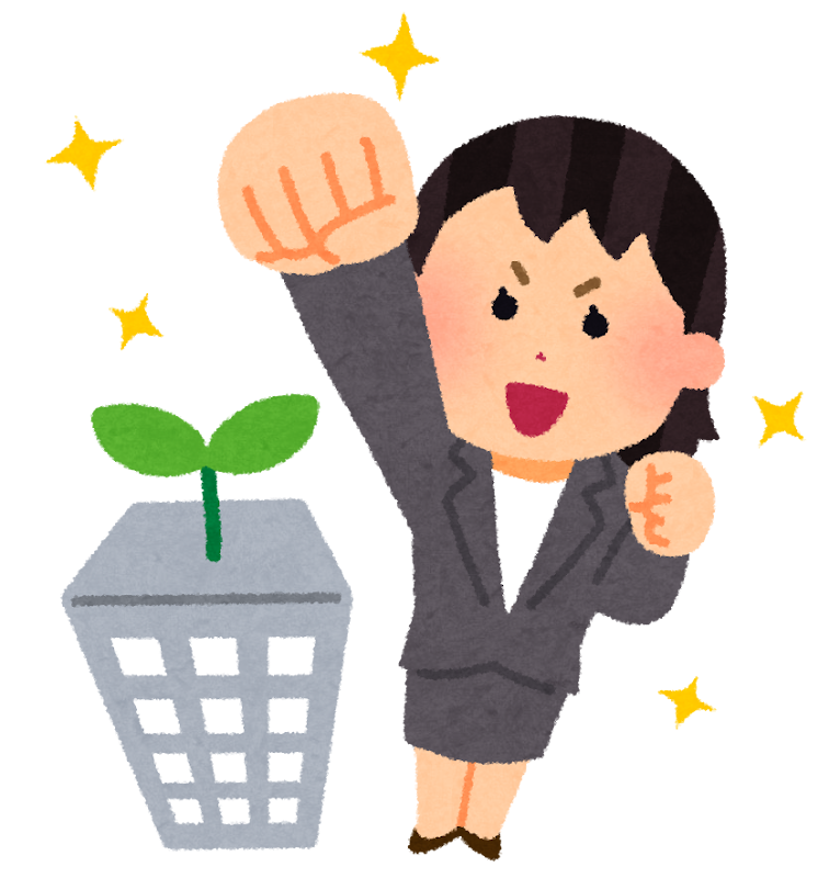起業する女性のイラスト