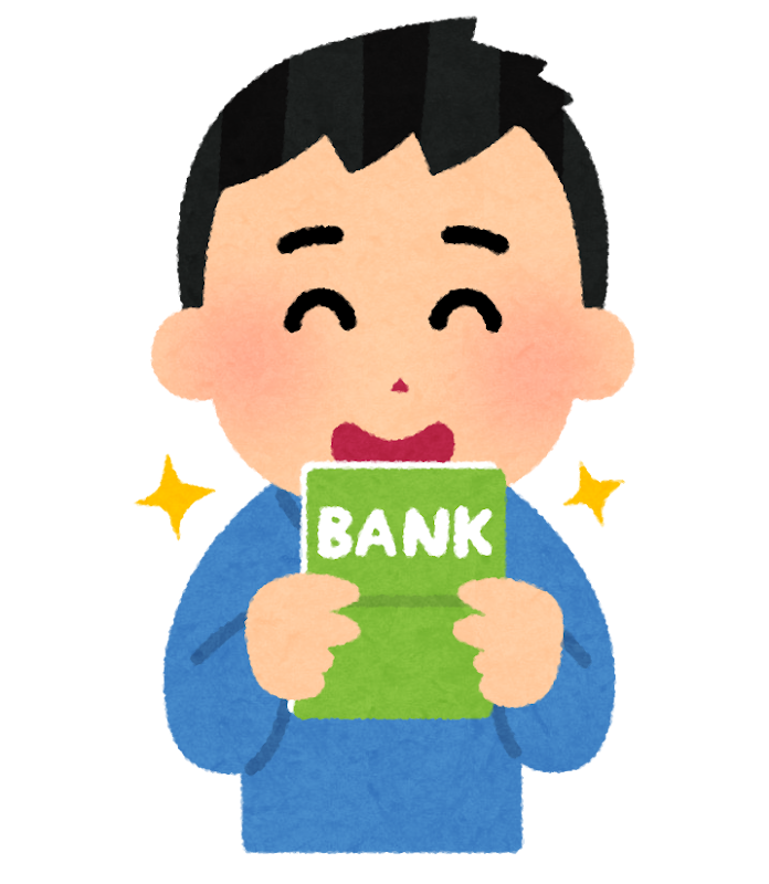 通帳を見て喜ぶ人のイラスト
