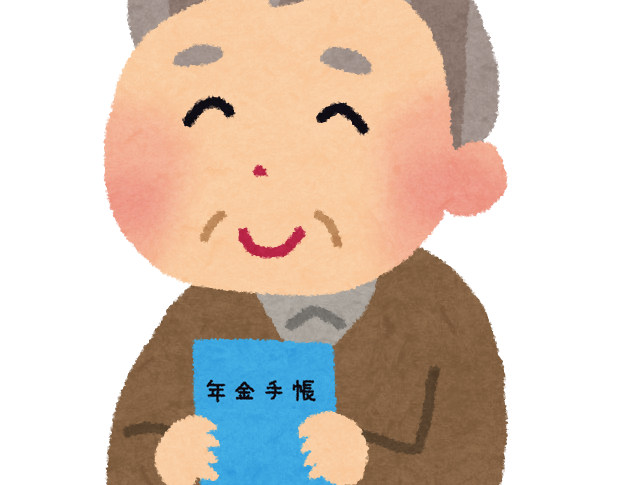 【50歳未満は実績額・50歳以上は見込額】ねんきん定期便の見方｜はがき・封書（35・45・59歳）の違いと未納・免除の確認方法