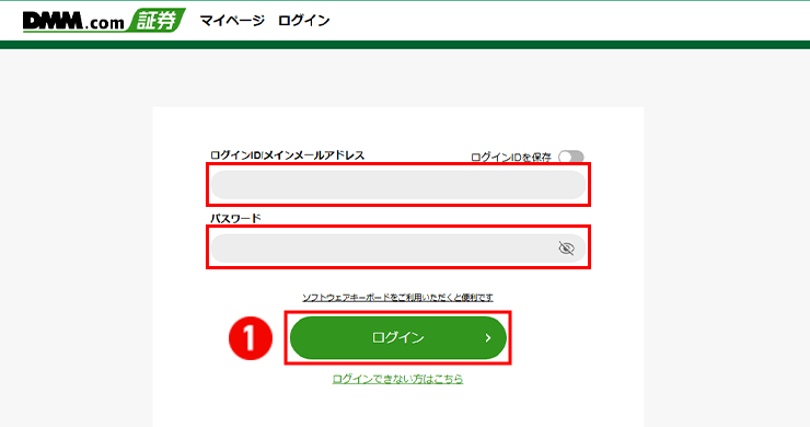 DMM.com証券公式サポートページに掲載されているPC側のパスキー設定フロー図
