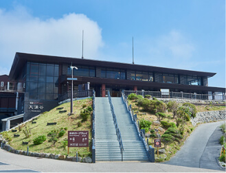 箱根ロープウェイ大涌谷駅