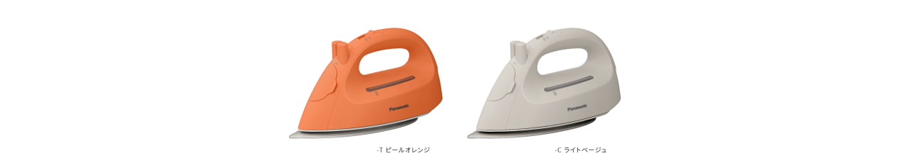 NI-QL301のカラーバリエーション(ピールオレンジ、ライトベージュ)