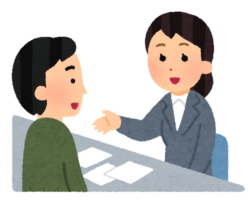 相談窓口のイラスト
