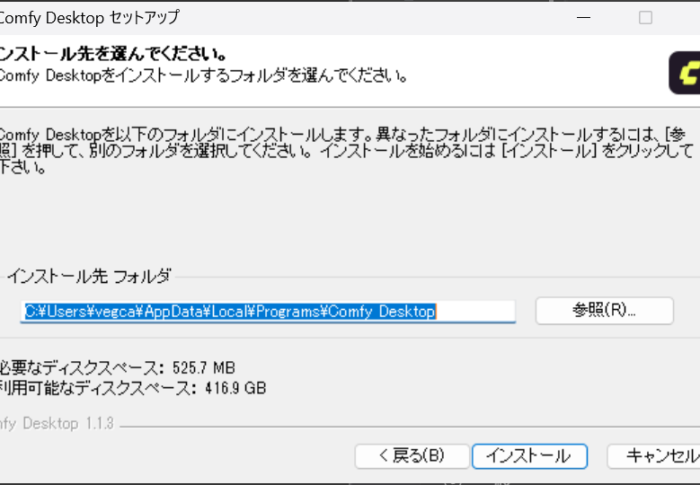 ComfyUIで初めて動画生成する手順｜Windows導入からWan 2.2 5Bの初回出力まで