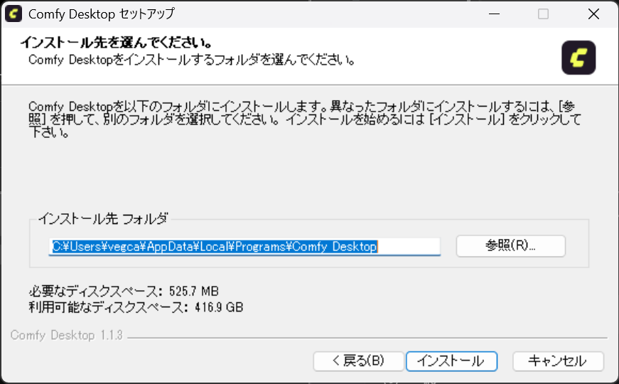 ComfyUIで初めて動画生成する手順｜Windows導入からWan 2.2 5Bの初回出力まで
