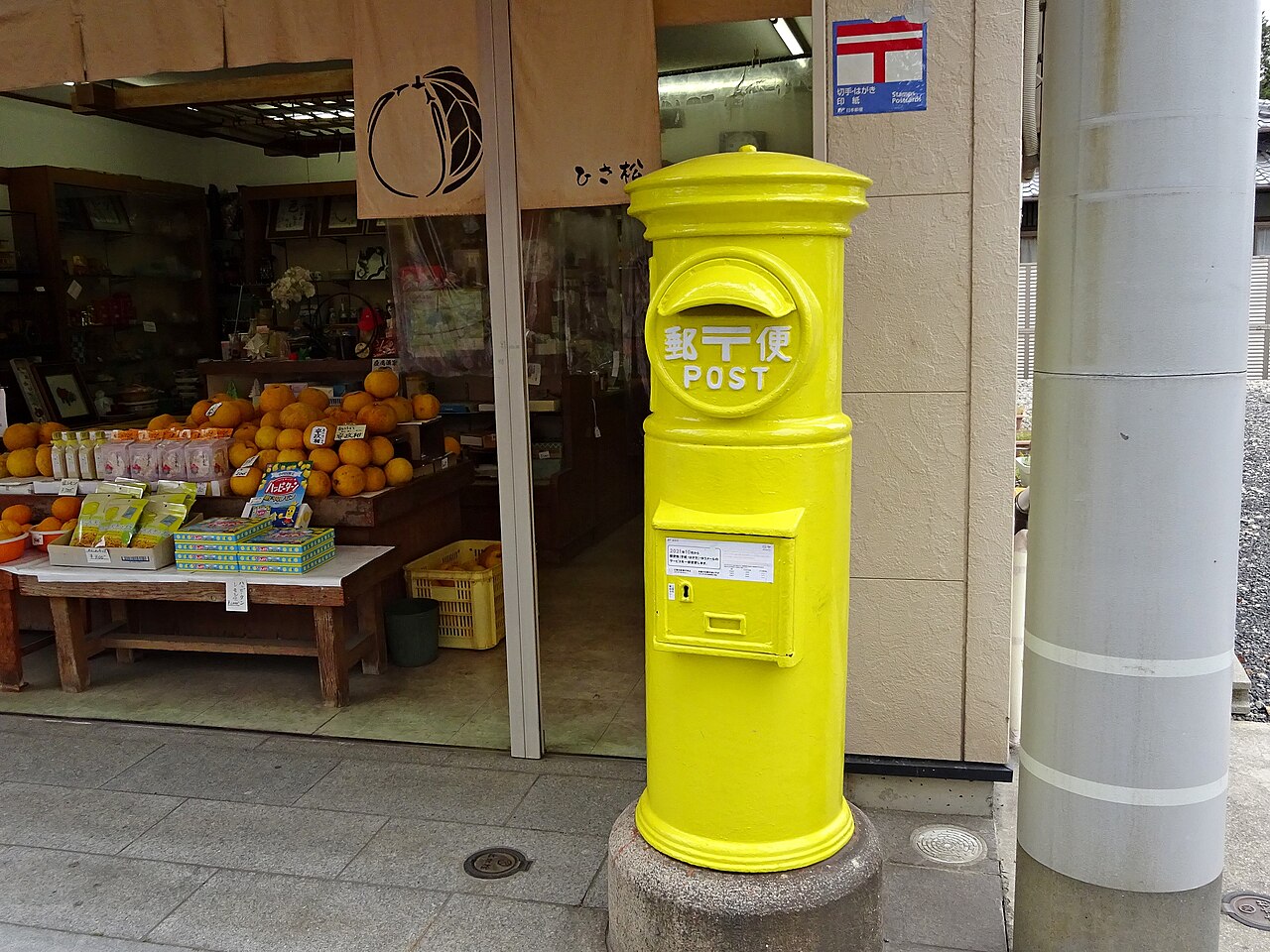 日本の郵便ポスト（広島）