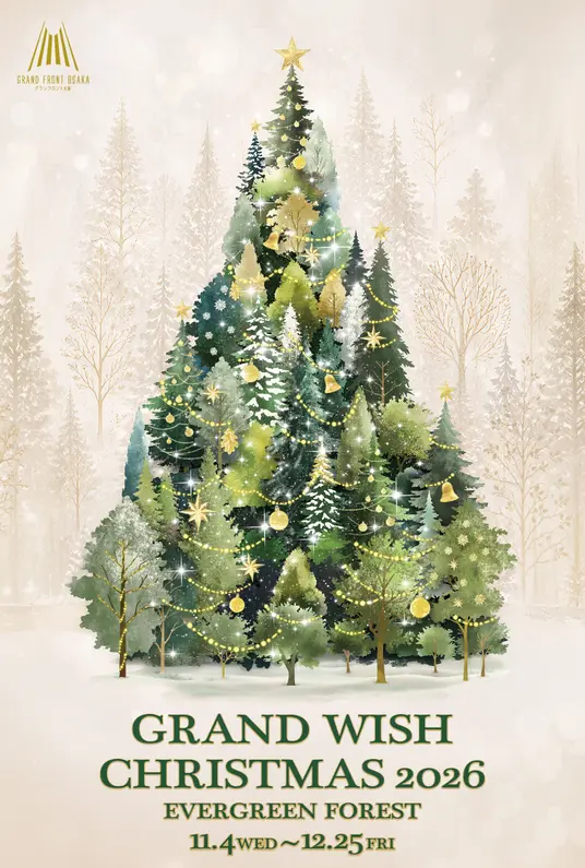 GRAND WISH CHRISTMAS 2026のキービジュアル