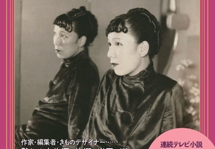「ブラッサム」相関図とキャスト一覧｜石橋静河主演・宇野千代がモデルの物語を整理