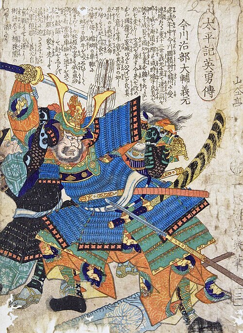 今川義元を描いた浮世絵「太平記英勇伝三：今川治部大輔義元」（歌川芳幾筆、慶応3年＝1867年）
