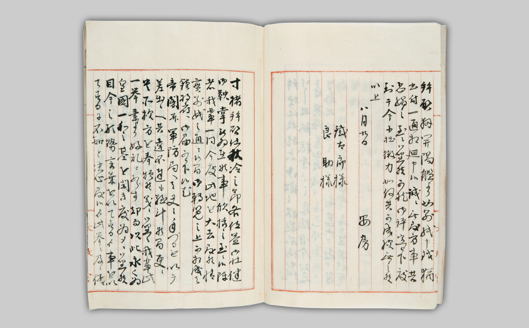 『公文別録』所収「榎本釜次郎脱艦一件書」の写真（国立公文書館 デジタル展示より）