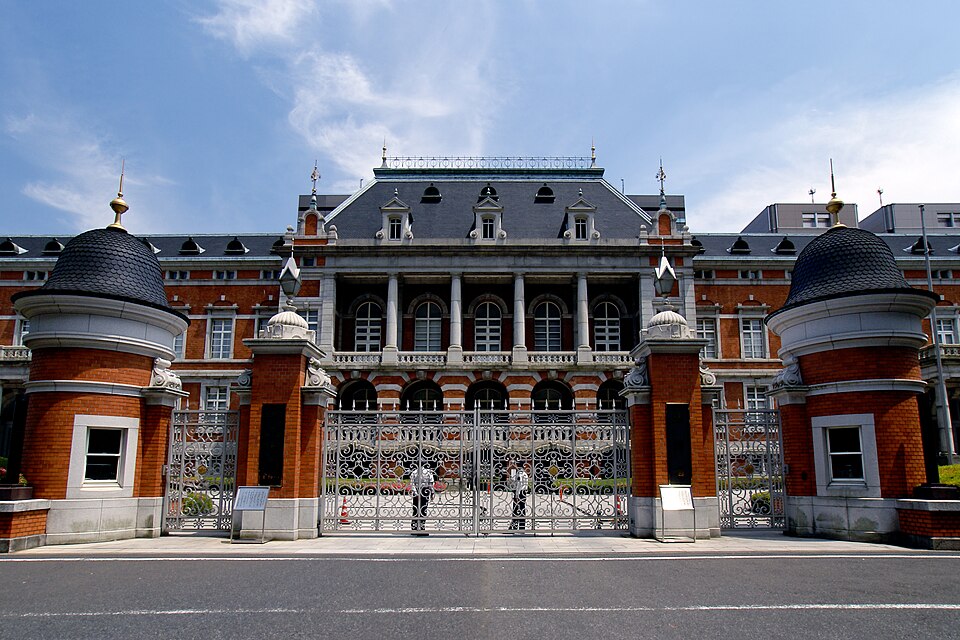 法務省旧本館(赤れんが棟)の外観。合同会社の設立登記は法務局(登記所)で行う