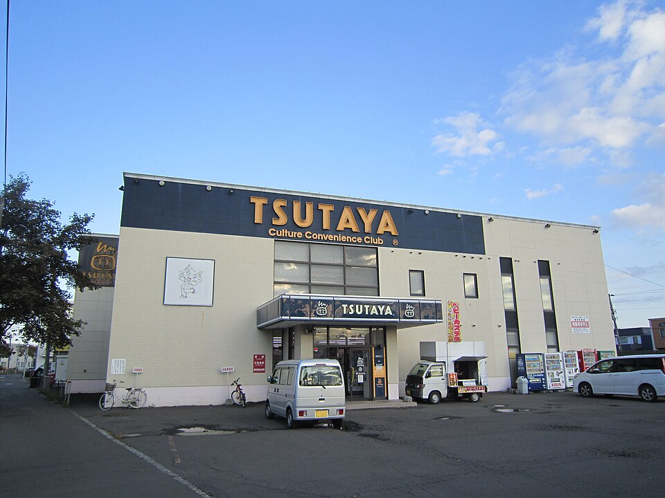 TSUTAYA Sapporo Inter