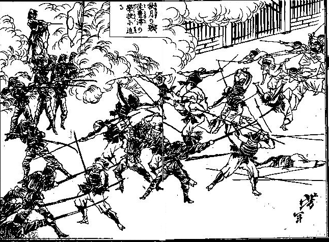 仮名垣魯文『西南鎮静録 續編上』に描かれた秋月の乱の挿絵