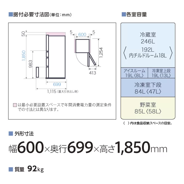 AQR-S45Bの外形寸法図