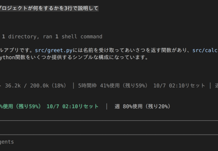 【2026年10月時点】Claude Code mods の使い方｜日本・海外の事例13選と安全な試し方