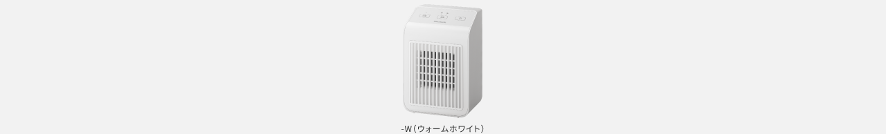 DS-FB500のカラーバリエーション紹介画像