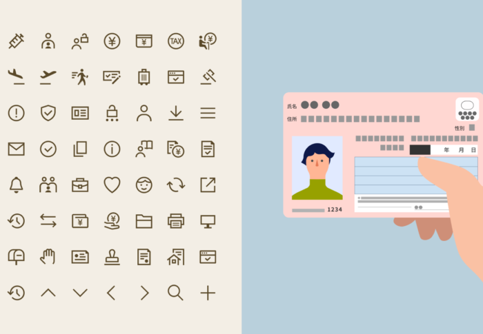 マイナンバーカードの電子証明書を更新した直後にログインできない時の対処法5選【署名用の暗証番号は24時間後に反映】
