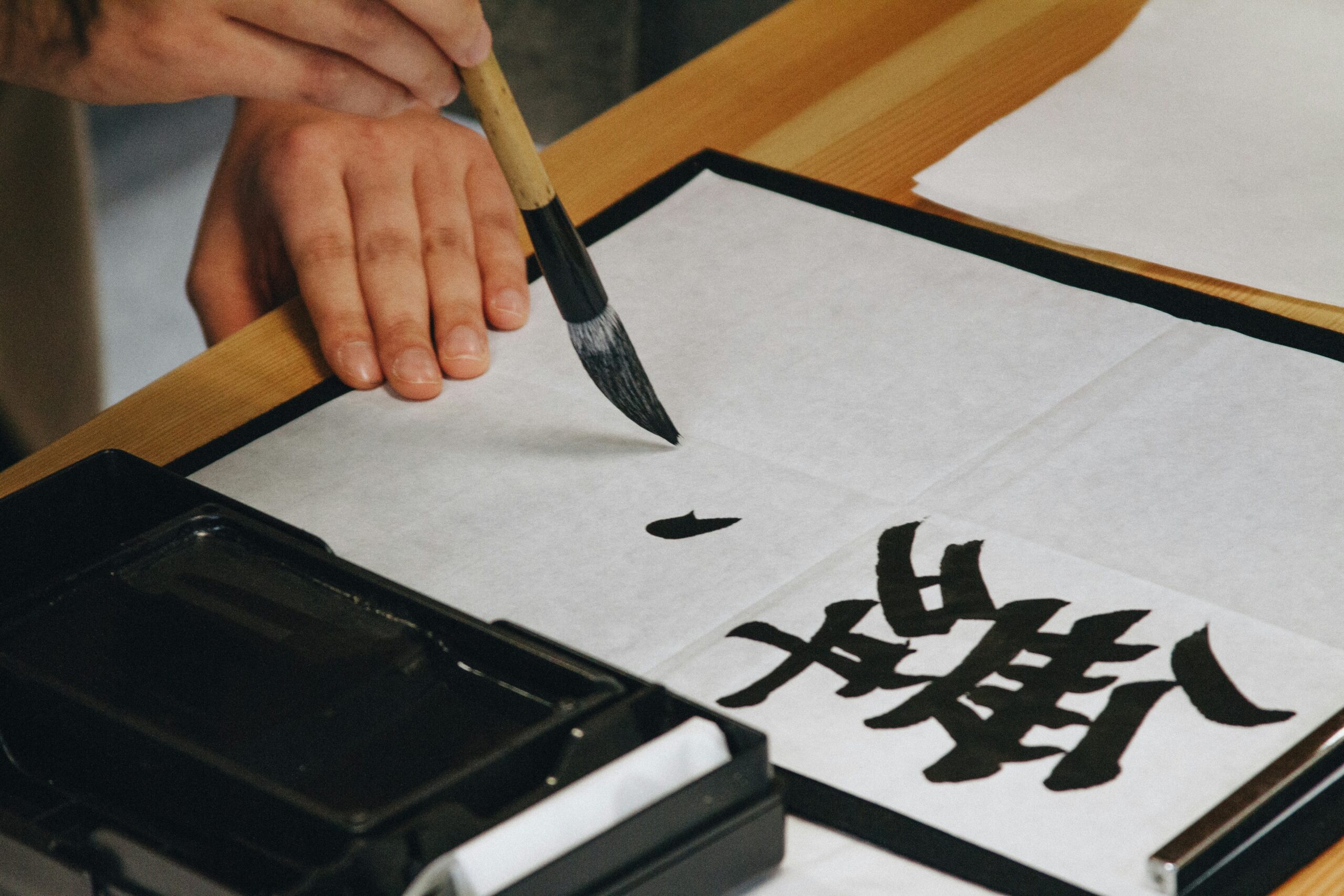 毛筆で文字を書くイメージ