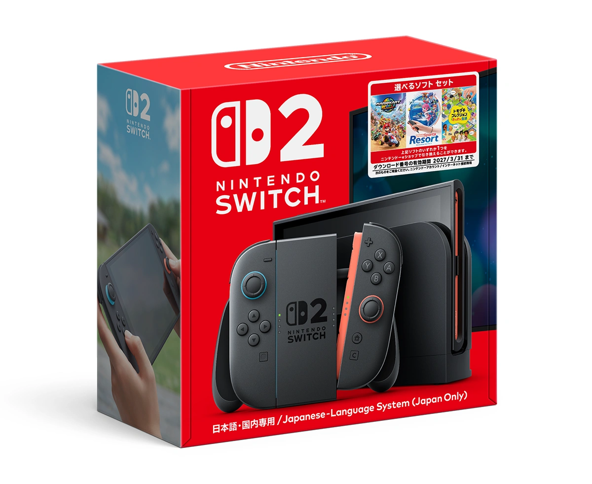 Nintendo Switch 2(日本語・国内専用) 選べるソフト セットのパッケージ