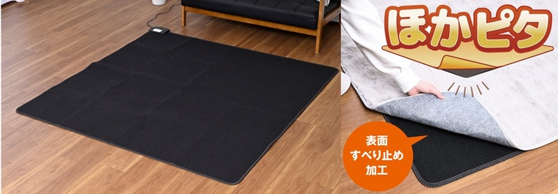 山善「ほかピタ ホットカーペット」の製品写真