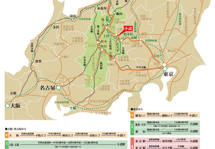 小諸城址懐古園「紅葉まつり2026」はいつ？日程・ライトアップ時間・アクセスまとめ【2026-10-09時点】