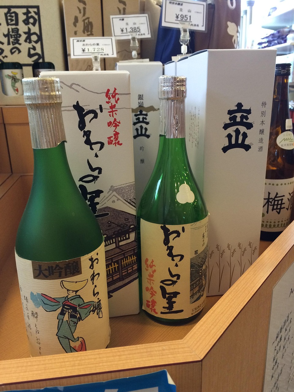 地域の特産品を並べた土産店の様子（イメージ）