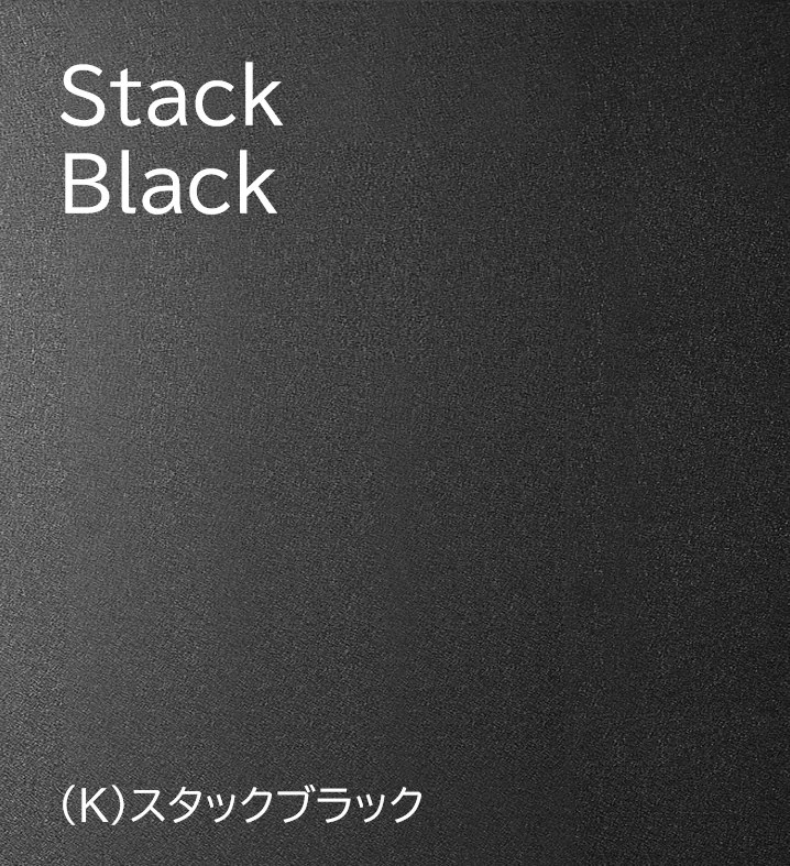 AQR-S45Bのカラー展開「スタックブラック」